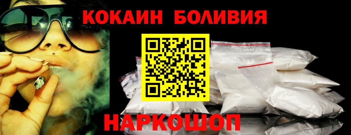 КОКАИН Columbia Пыть-Ях