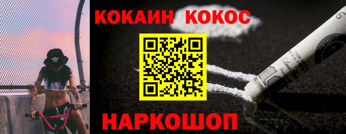 Cocaine 98%  КОКАИН 97%  как найти закладки  Вход с VPN  Пыть-Ях 