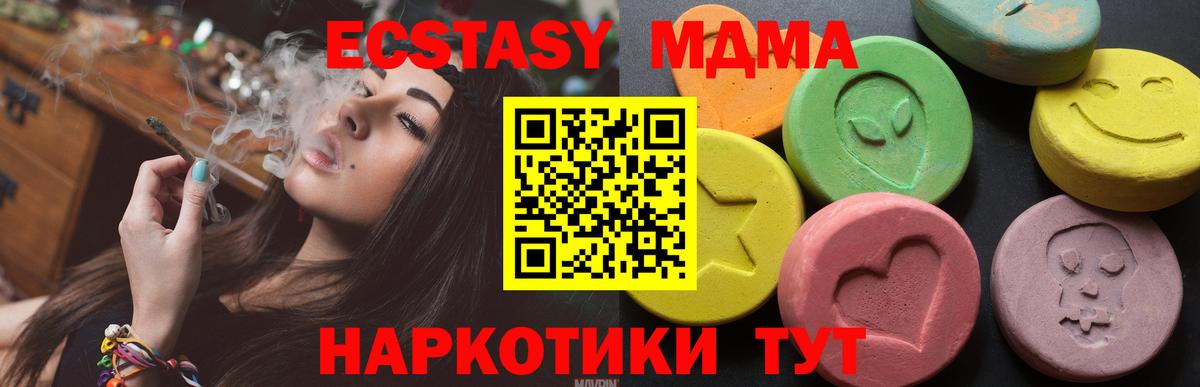 Ecstasy  Вход с VPN    рабочий сайт  ЭКСТАЗИ ешки  Пыть-Ях 