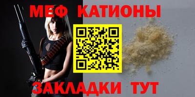 спайс Можга