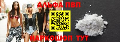 ГАЛЛЮЦИНОГЕННЫЕ ГРИБЫ Можайск