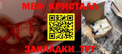 спайс Можга