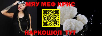 альфа пвп VHQ Моздок