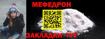 альфа пвп VHQ Моздок