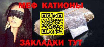 спайс Можга