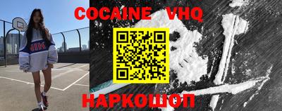 альфа пвп VHQ Моздок