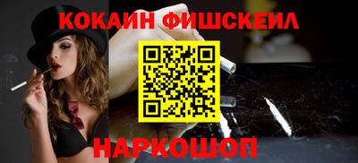спайс Можга