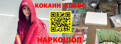 ГАЛЛЮЦИНОГЕННЫЕ ГРИБЫ Можайск