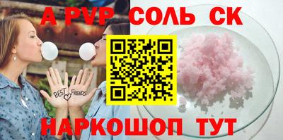ГАЛЛЮЦИНОГЕННЫЕ ГРИБЫ Можайск