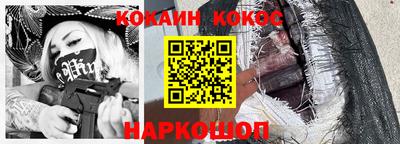 спайс Можга