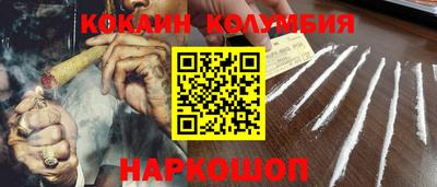 ГАЛЛЮЦИНОГЕННЫЕ ГРИБЫ Можайск