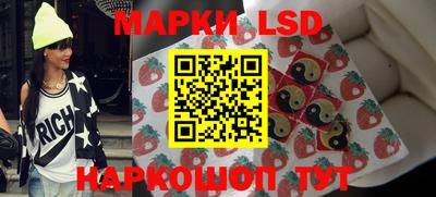 ГАЛЛЮЦИНОГЕННЫЕ ГРИБЫ Можайск