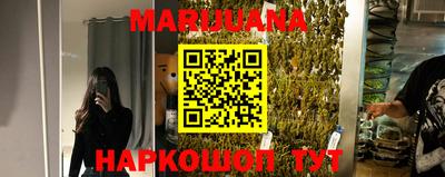 ГАЛЛЮЦИНОГЕННЫЕ ГРИБЫ Можайск