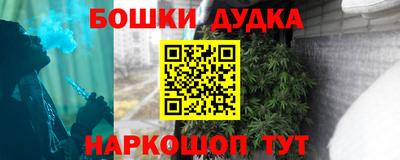 ГАЛЛЮЦИНОГЕННЫЕ ГРИБЫ Можайск