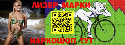 ГАЛЛЮЦИНОГЕННЫЕ ГРИБЫ Можайск