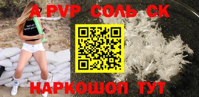 спайс Можга