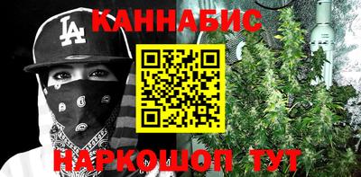 ГАЛЛЮЦИНОГЕННЫЕ ГРИБЫ Можайск