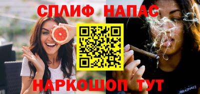 спайс Можга