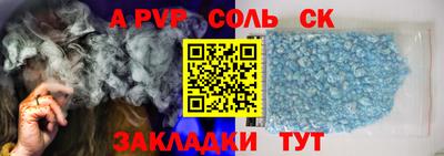 спайс Можга
