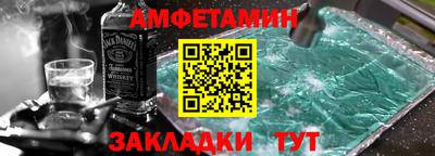 спайс Можга