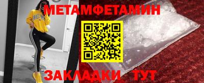 альфа пвп VHQ Моздок