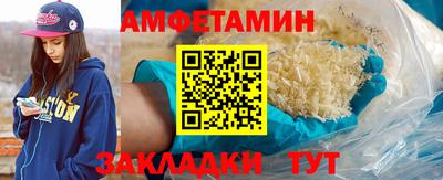 ГАЛЛЮЦИНОГЕННЫЕ ГРИБЫ Можайск