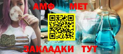 спайс Можга