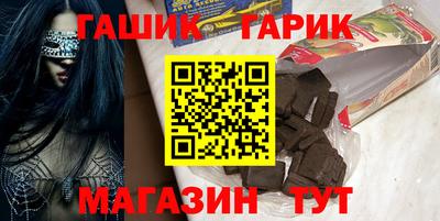 альфа пвп VHQ Моздок