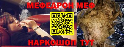 альфа пвп VHQ Моздок