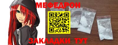 альфа пвп VHQ Моздок