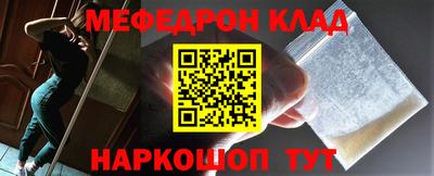 спайс Можга