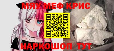 ГАЛЛЮЦИНОГЕННЫЕ ГРИБЫ Можайск