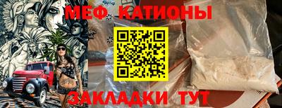 спайс Можга