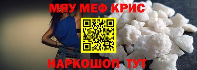 альфа пвп VHQ Моздок