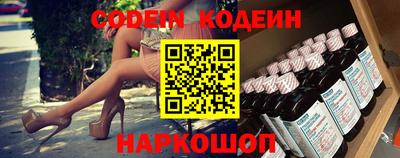 спайс Можга