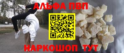спайс Можга