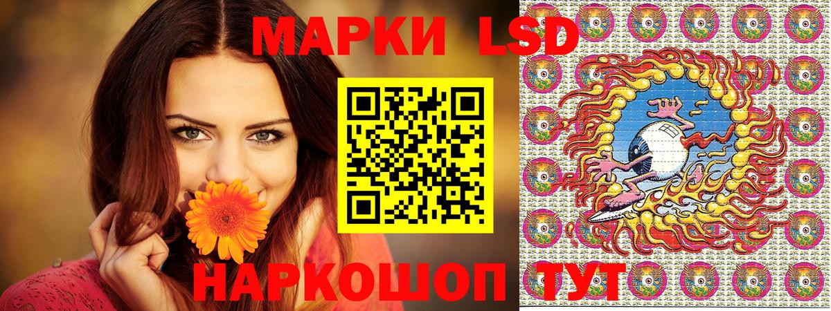 Марки 25I-NBOMe 1,8мг Пыть-Ях