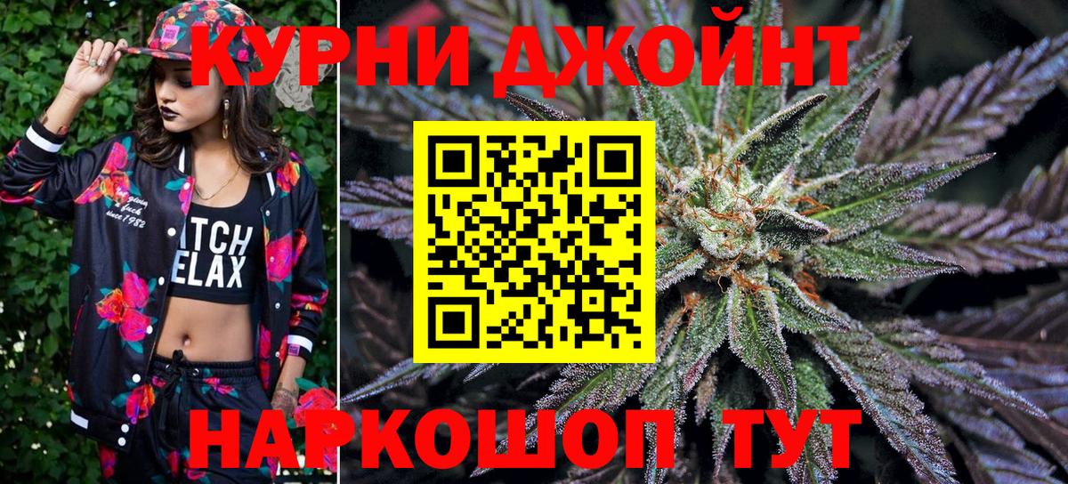 Конопля ГИДРОПОН  Бошки Шишки SATIVA & INDICA  Канабис SATIVA & INDICA  Пыть-Ях  Вход с VPN 